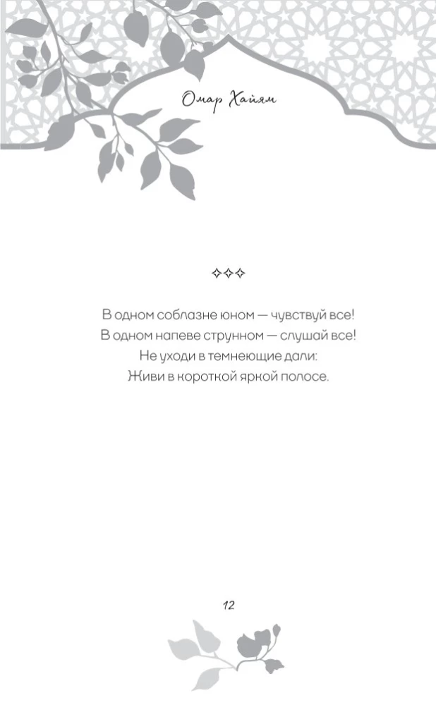 Aforismi